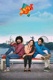 Patang