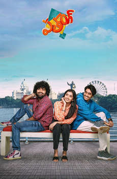 Patang