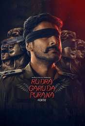 Rudra Garuda Purana