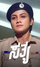 Sathya