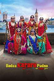 Badaa Karara Pudna