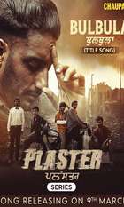 Plaster