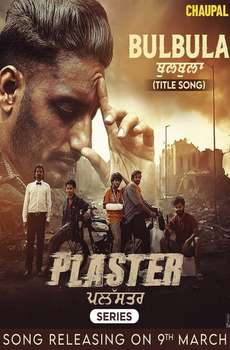 Plaster