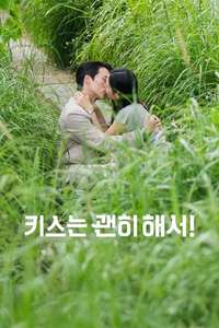 Dynamite Kiss - Posters