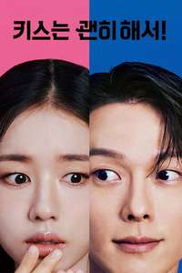 Dynamite Kiss - Posters