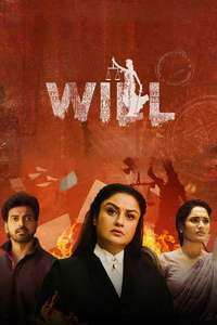 Will - Posters