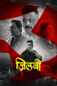 Jilabi - Posters