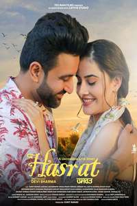 Hasrat (An Uncommon Love Story) - Posters
