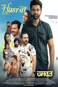 Hasrat (An Uncommon Love Story) - Posters