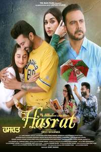 Hasrat (An Uncommon Love Story) - Posters