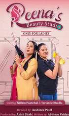 Reena's Beauty Studio