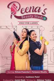 Reena's Beauty Studio