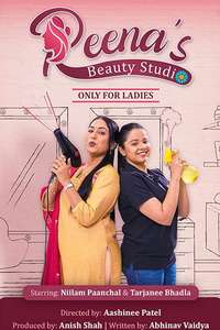 Reena's Beauty Studio - Posters