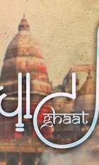 Ghaat
