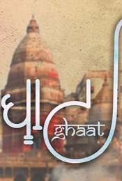 Ghaat Season 1