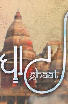 Ghaat