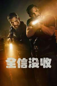 The Rip - Posters