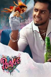 Pookie - Posters