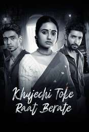 Khujechi Toke Raat Berate