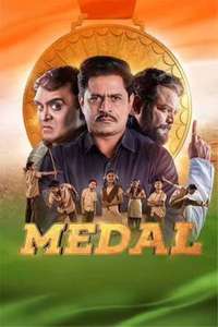 Medal - Posters