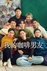 The Boyfriend - Posters