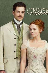 The Forsytes - Posters