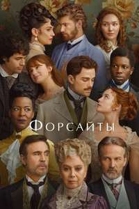 The Forsytes - Posters