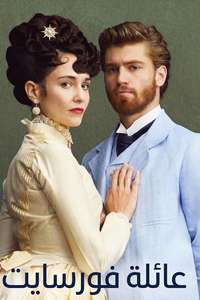 The Forsytes - Posters