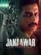 Janaawar - The Beast Within : Season 1