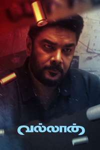 Vallan - Posters