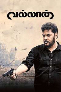 Vallan - Posters