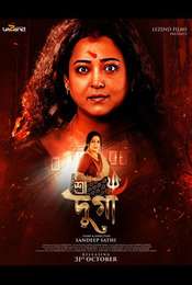 Shree Durga