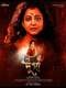 Shree Durga