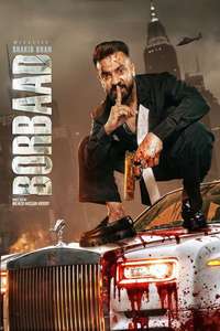 Borbaad - Posters
