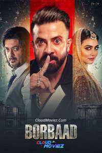 Borbaad - Posters