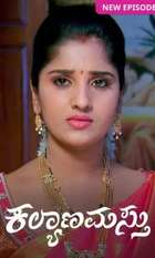 Kalyanamasthu