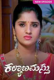 Kalyanamasthu
