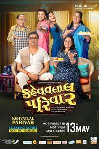 Kehvatlal Parivar - Posters