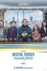 Rental Family - Posters