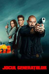 Trap House - Posters