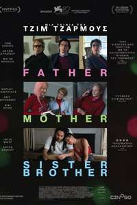 Father Mother Sister Brother - Posters