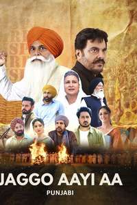 jaggo aayi aa - Posters