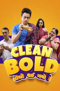 Clean Bold - Posters