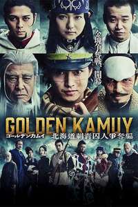 Golden Kamuy -The Hunt of Prisoners in Hokkaido- - Posters