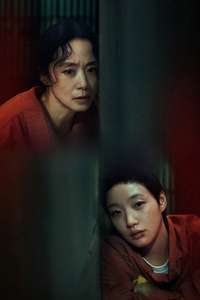 The Price of Confession - Posters