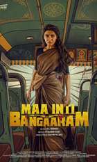 Maa Inti Bangaram