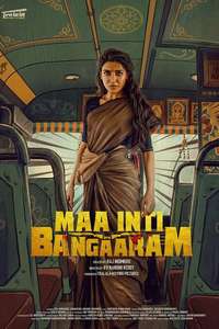 Maa Inti Bangaram - Posters