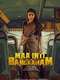 Maa Inti Bangaram