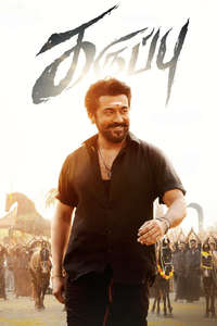 Karuppu - Posters