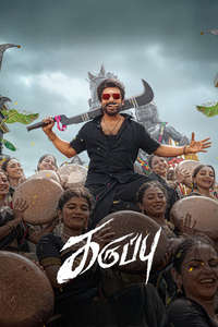Karuppu - Posters